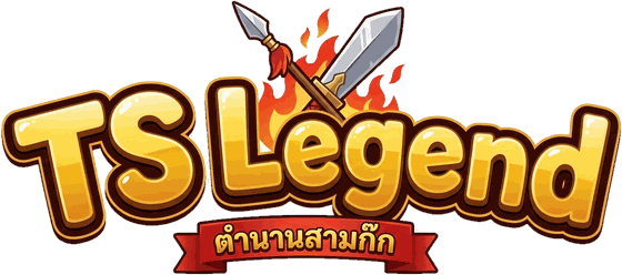 TS Legend